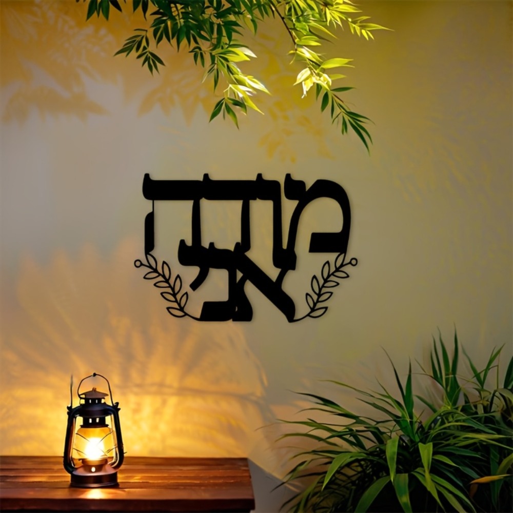 Home Office In Living Room - CIFBUY Décoration murale en fer, lettres
