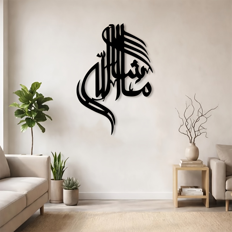 CIFBUY Décoration Murale Métal - Home Office In Living Room avis et prix