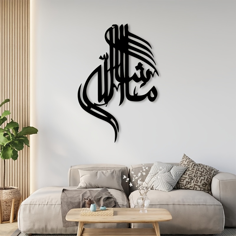 CIFBUY Décoration Murale Métal - Home Office In Living Room avis et prix