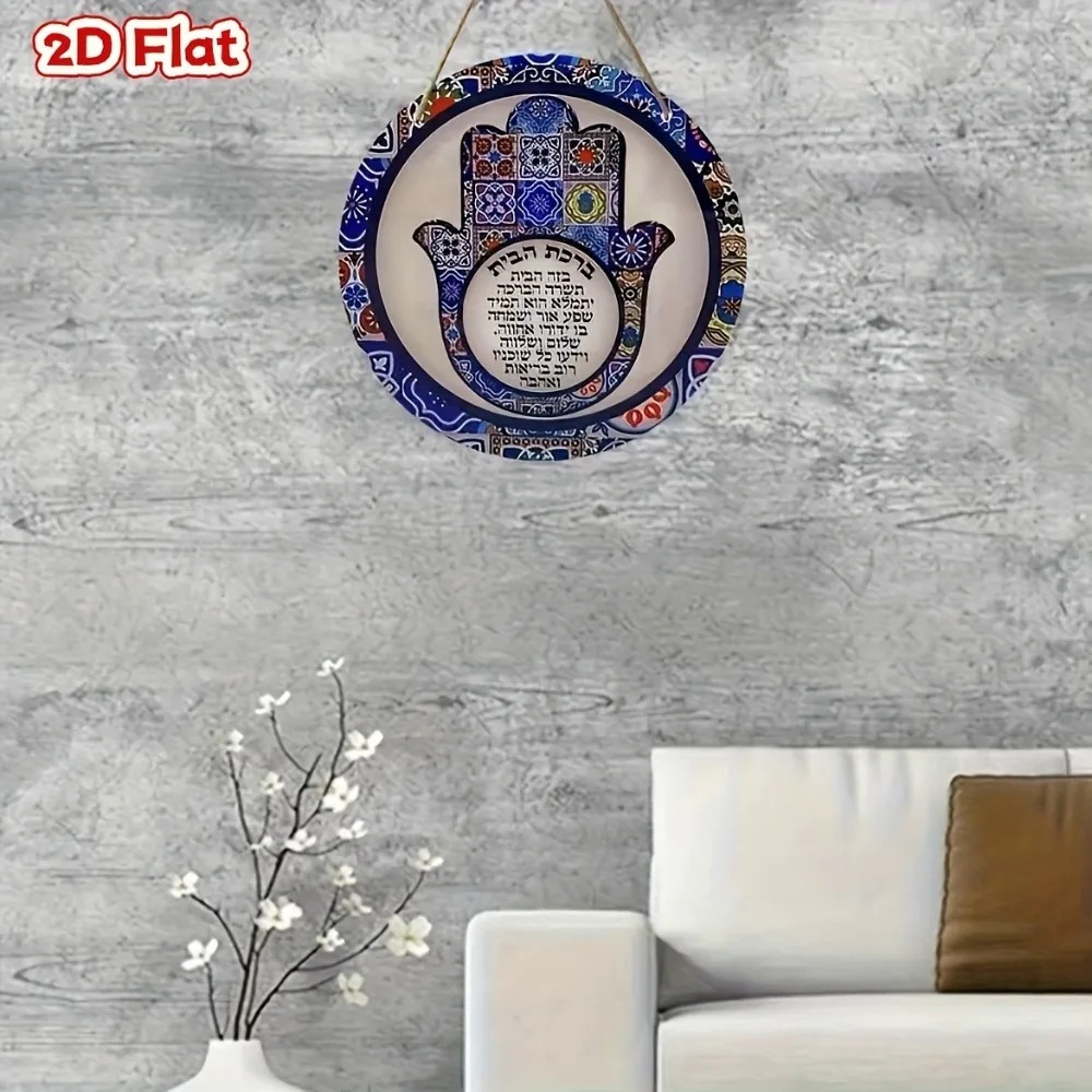 CIFBUY Art mural rétro Hamsa e - Home Office In Living Room avis et prix