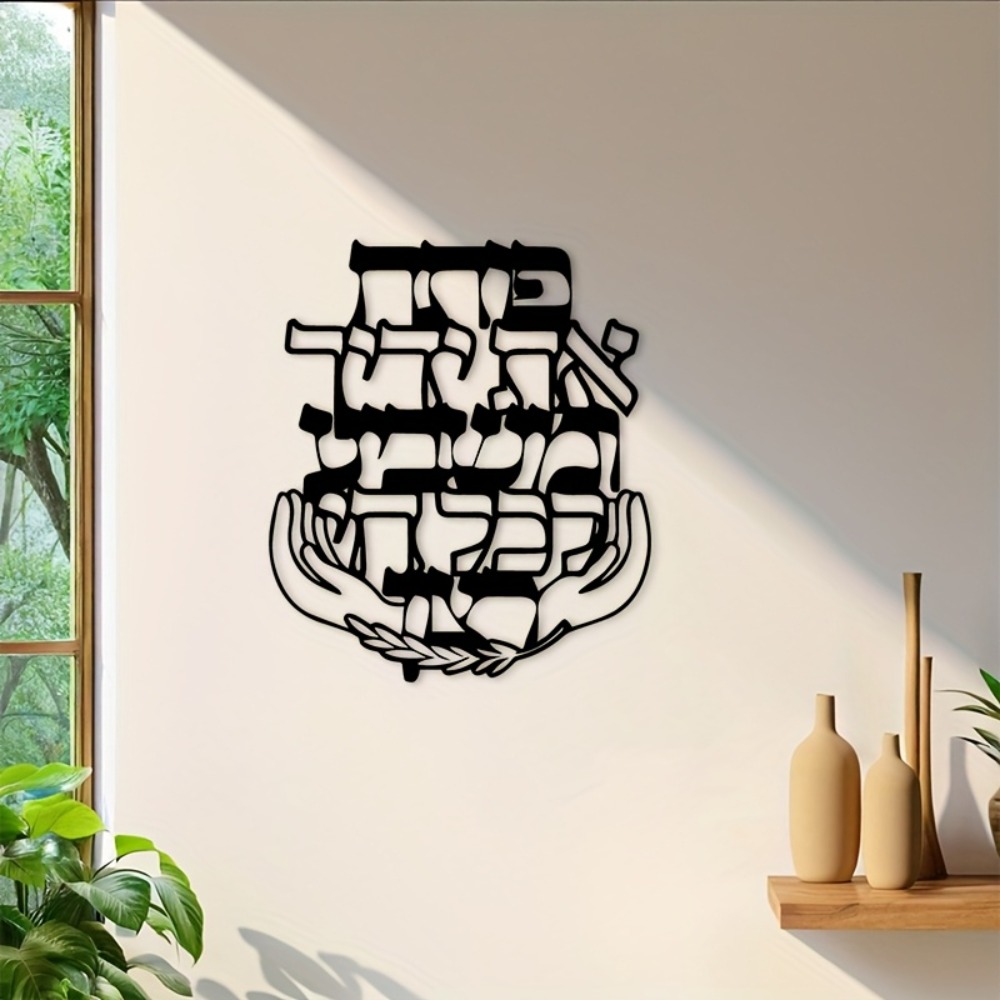 CIFBUY Décoration murale en fe - Home Office In Living Room avis et prix