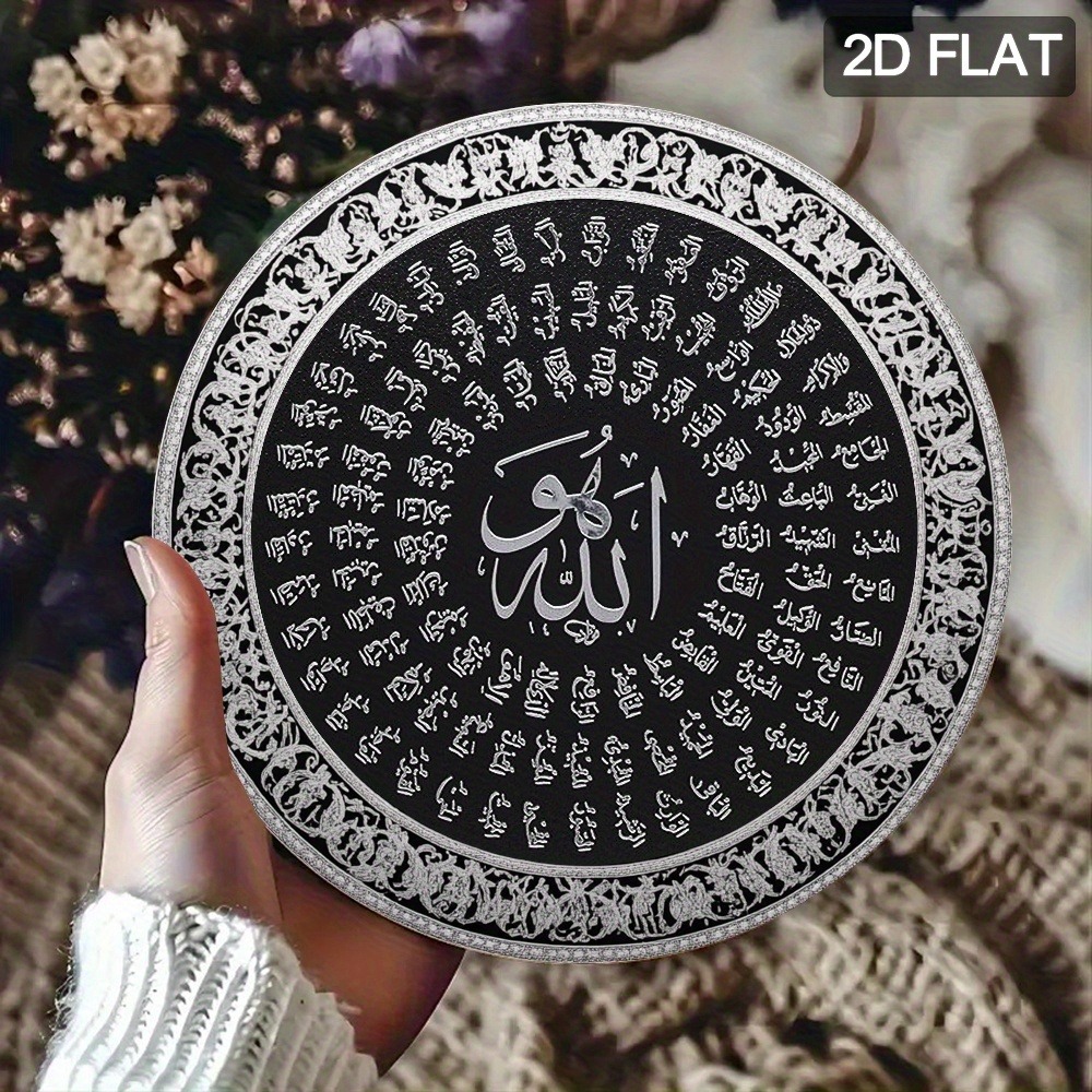 CIFBUY – art mural islamique a - Home Office In Living Room avis et prix