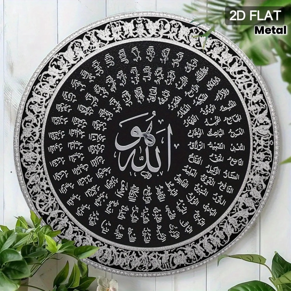 CIFBUY – art mural islamique a - Home Office In Living Room avis et prix