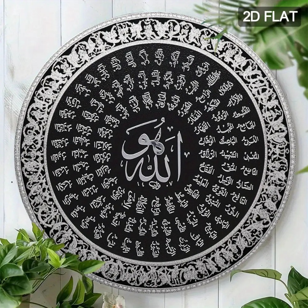 CIFBUY – art mural islamique a - Home Office In Living Room avis et prix