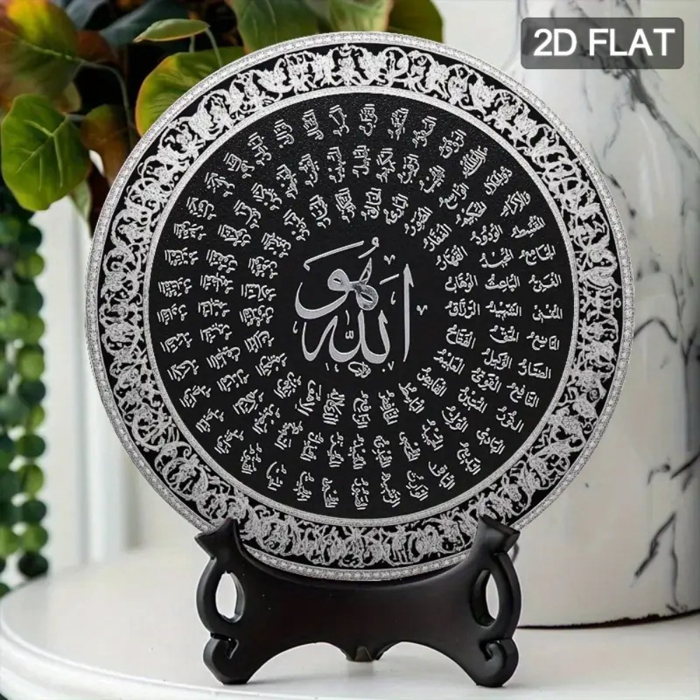 CIFBUY – art mural islamique a - Home Office In Living Room avis et prix