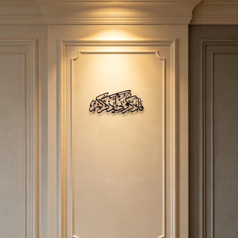 CIFBUY Décoration murale en mé - Home Office In Living Room avis et prix